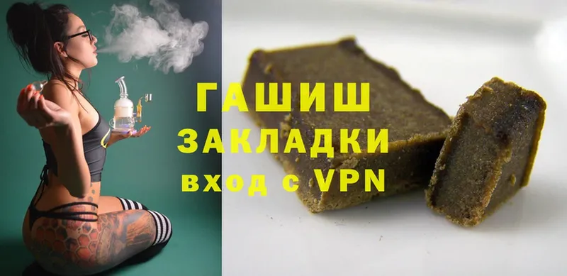 Гашиш hashish  hydra вход  Юрьевец 