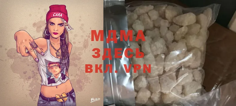 что такое наркотик  мориарти Telegram  MDMA Molly  Юрьевец 